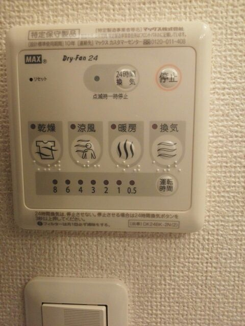 シースター  刈谷市近郊の賃貸はクラスホーム刈谷店のその他