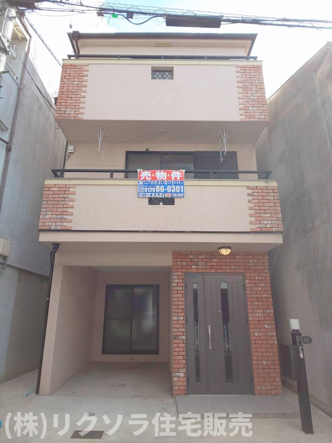 寝屋川市萱島東　一戸建ての外観|新しい生活にいかがでしょうか？外観はお住まいの顔になります。こだわりたいポイントですね。外壁塗装や屋根塗装のご相談も承っております。
■現地内覧・資金計画相談・住宅ローン相談もお問合せ受付中■
