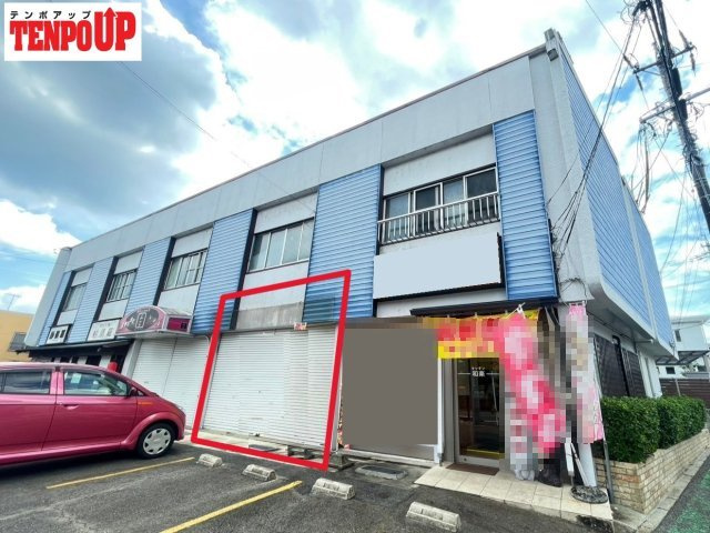 水源町 貸店舗の外観