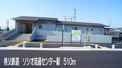 【周辺】 | アフェットＡ | 秩父鉄道 ソシオ流通センター駅まで510m