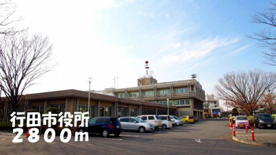 【周辺】 | アフェットＡ | 行田市役所まで2800m