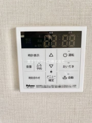 【発電・温水設備】 | 富士市桑崎 中古戸建て | 給湯器