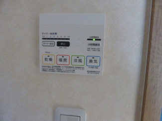 【設備】 | リサドラーレ | 浴室乾燥機