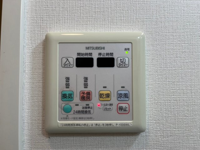 インプルーブ鶴舞|名古屋市の賃貸ならMy賃貸の設備|インプルーブ鶴舞