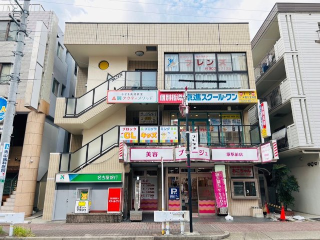 ハイツ原パートⅡの外観