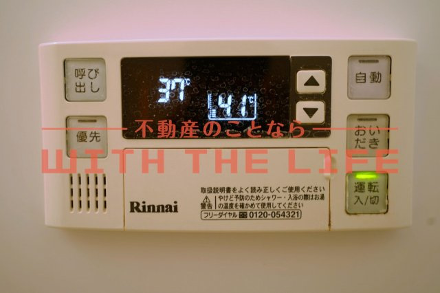 ポルティエ【キャッシュバック対象】のその他