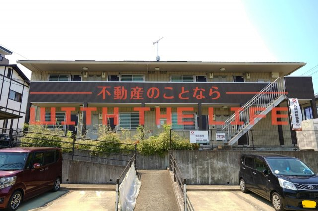ポルティエ【キャッシュバック対象】の外観|外観です