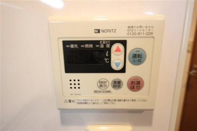 【設備】 | ルクレ難波