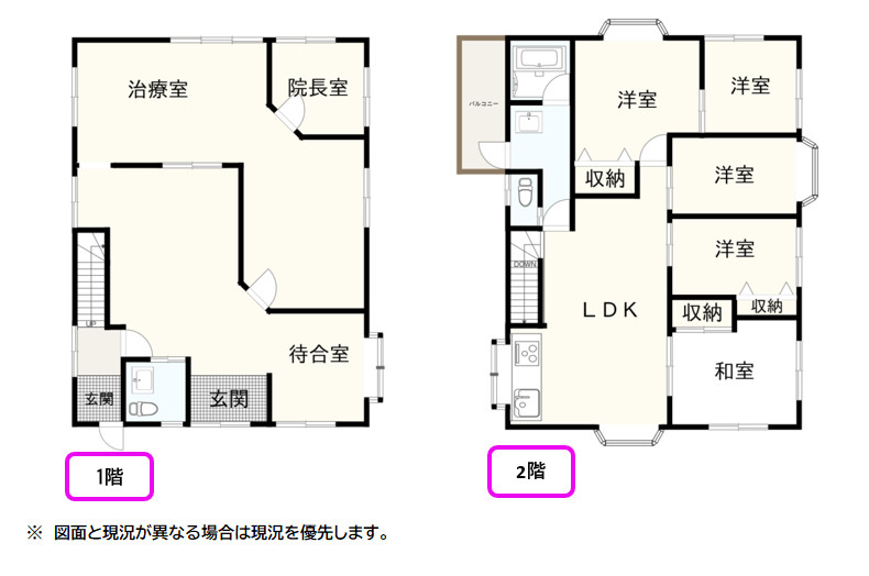 売中古戸建　函南町塚本の間取り|間取りです。