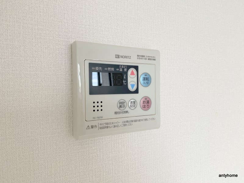 Attirant西三国　仲介手数料無料の内装