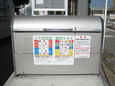 【その他共用部分】 | サンマリンⅧ | 専用ゴミ庫あり