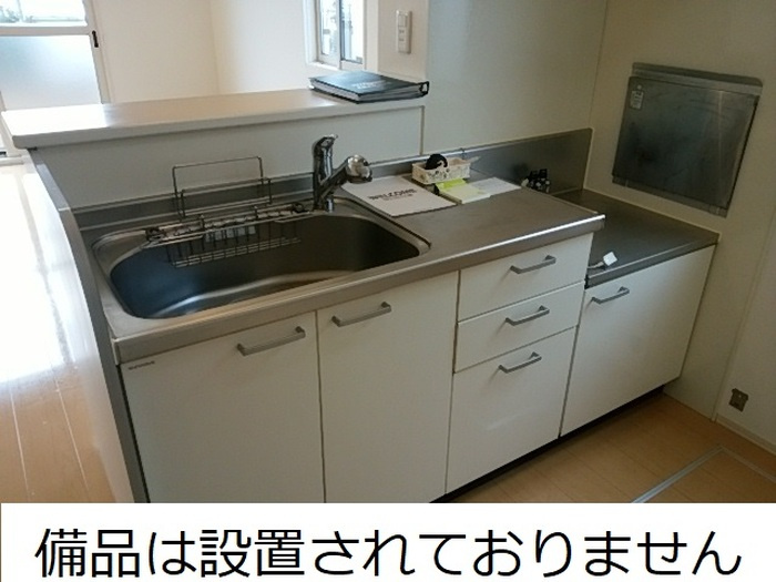メゾン・ドゥジェームBのキッチン|キッチンでお料理をお楽しみください