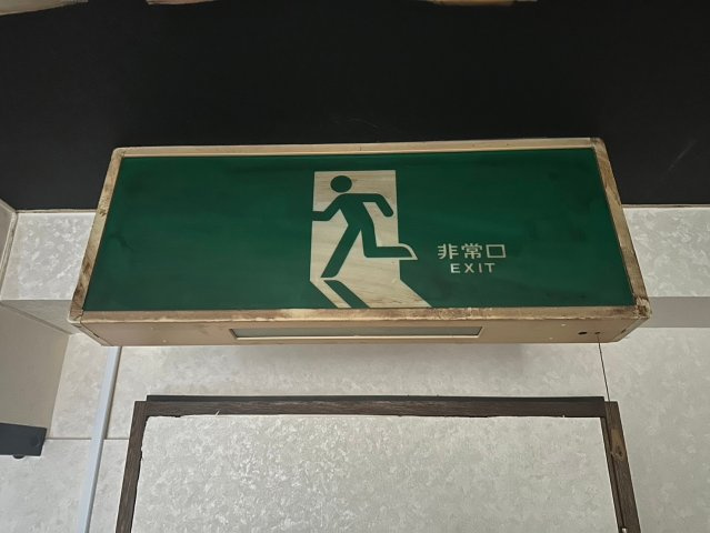 ホーメーマンションの設備