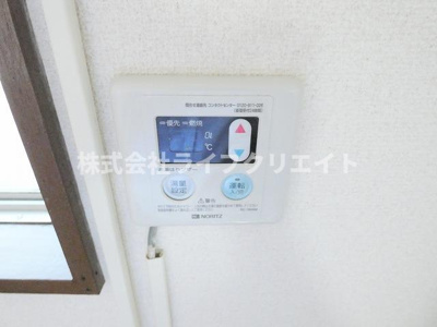 【設備】 | 溝呂木ハイツ