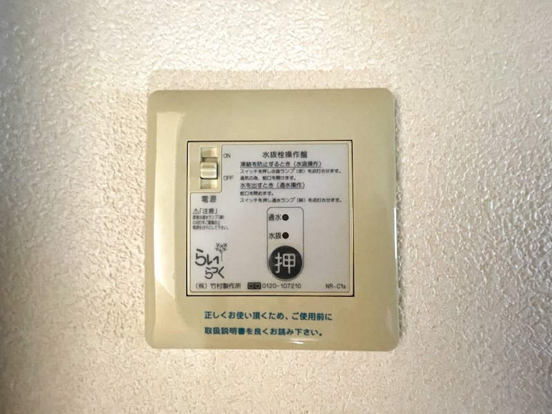 メロディーハイム本宮の設備