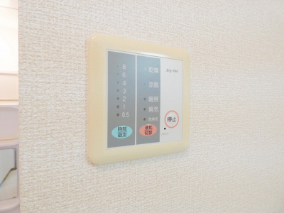 【設備】 | ファミール豊田