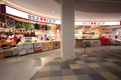 スーパー
