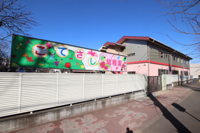 幼稚園・保育園
