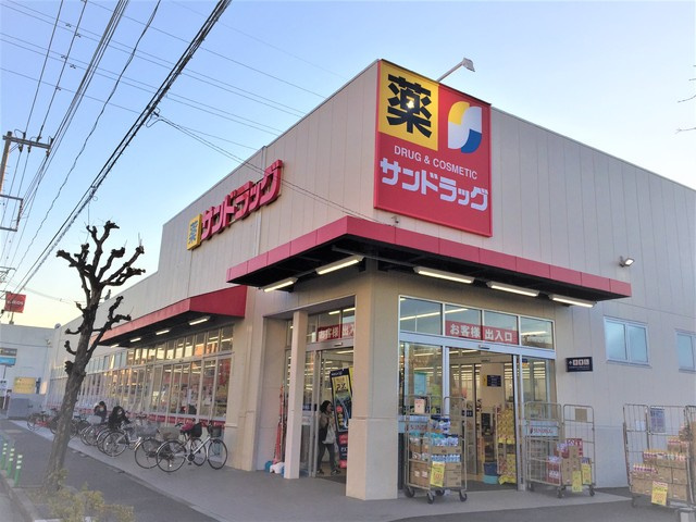 サンドラッグ三鷹井口店まで400m