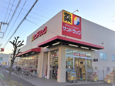 サンドラッグ三鷹井口店まで400m
