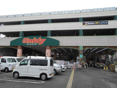 ホームセンター