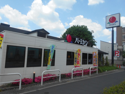 飲食店