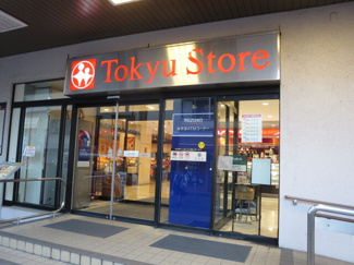 スーパー