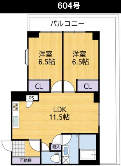 【間取り】 | シャレード高砂