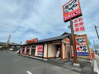 【周辺】 | レオネクストキーファー | 備品や設備仕様は号室等により異なります現地をご確認下さい。