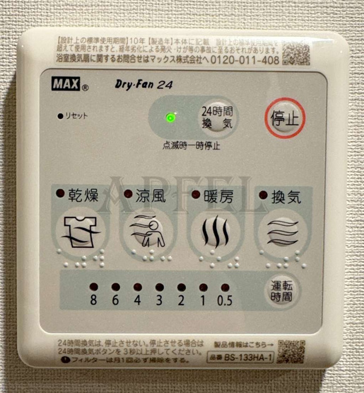 【設備】 | ORSUS大阪福島