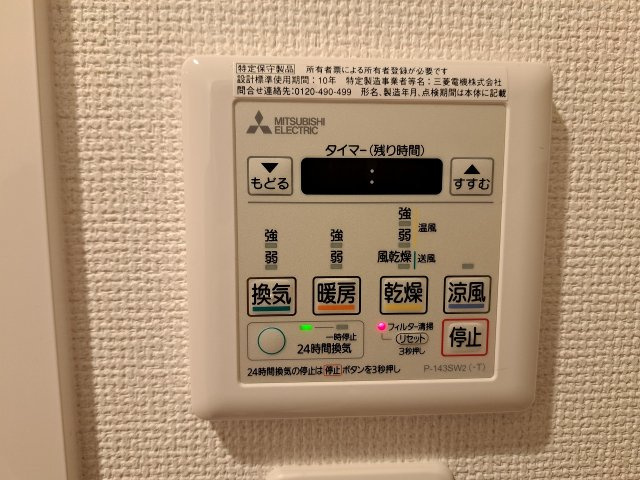 セレニテ甲子園プリエの設備
