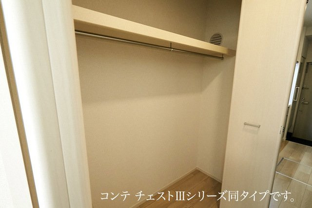 エスペランサ別府の収納
