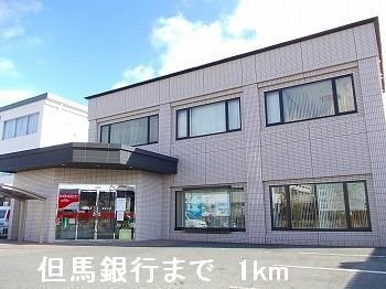 ラ・セレサＡの周辺|但馬銀行まで1000m