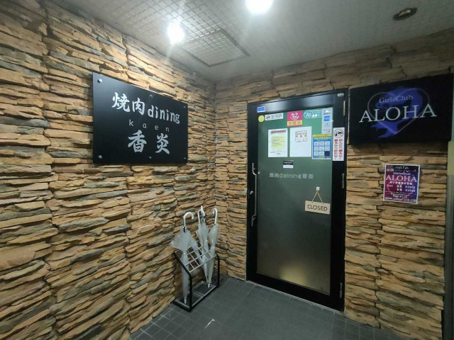 幸田町芦谷 プレステ21ビルのその他共用部分