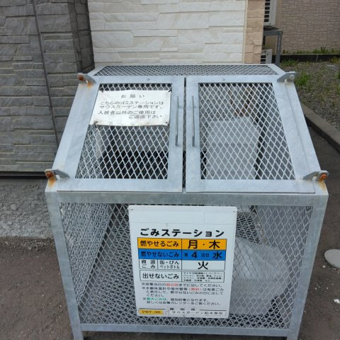 サウスガーデン柏木のその他共用部分