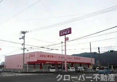 【周辺】 | ハッピーセブン | コスモス豊中店まで1400m