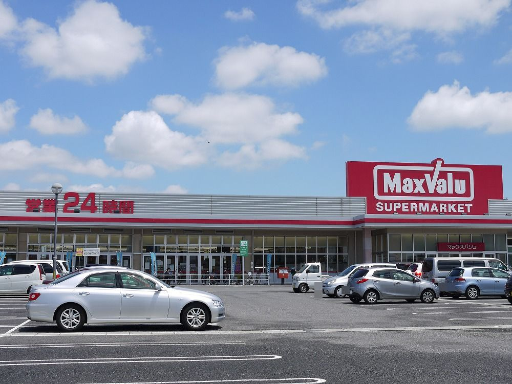 エステート陽だまりの周辺|【スーパー】マックスバリュ・津東店まで1086ｍ