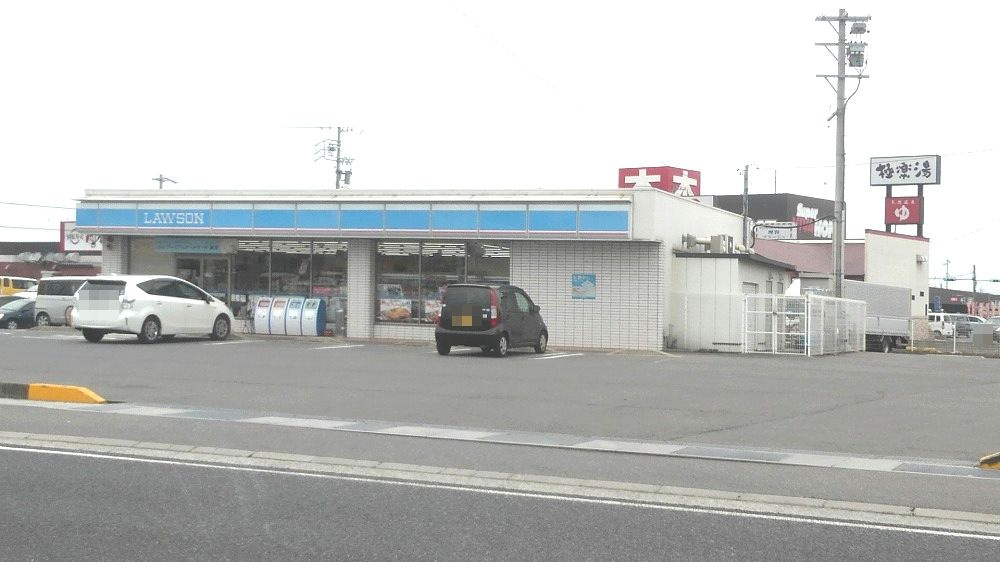 エステート陽だまりの周辺|【コンビニエンスストア】ローソン 津白塚店まで1007ｍ