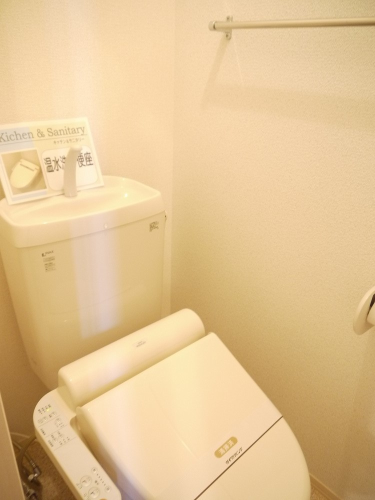 エステート陽だまりのトイレ