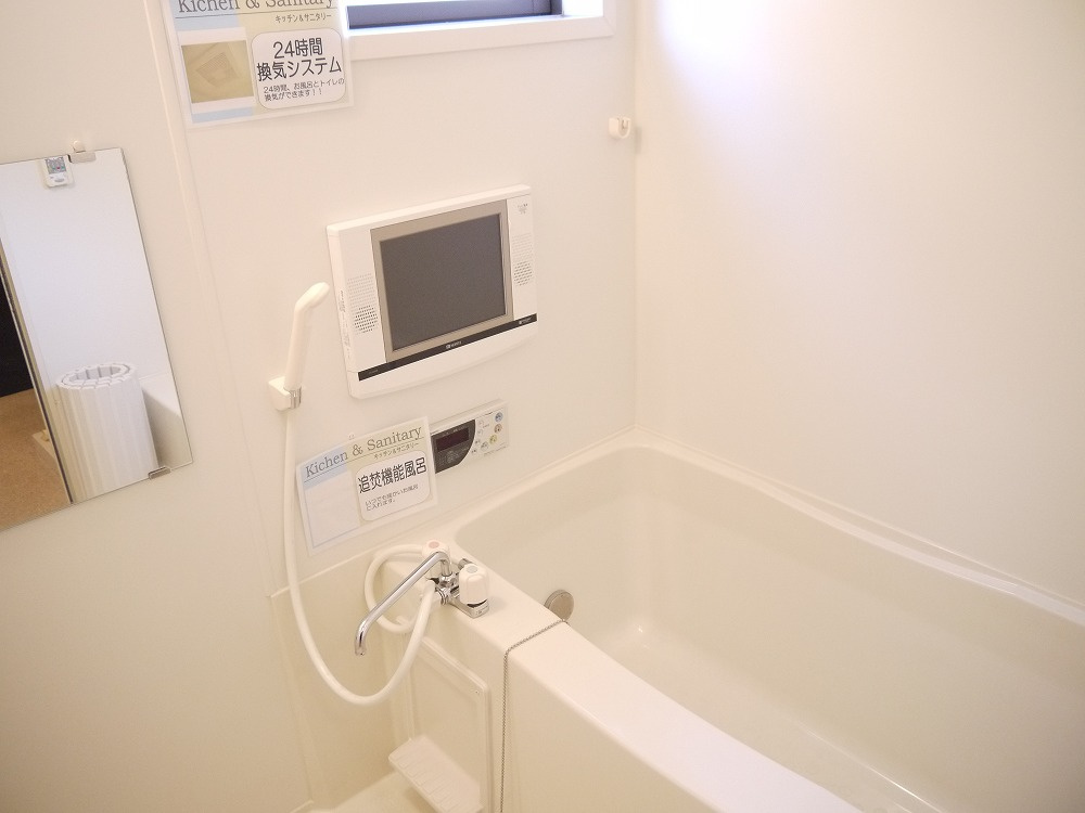 エステート陽だまりの浴室