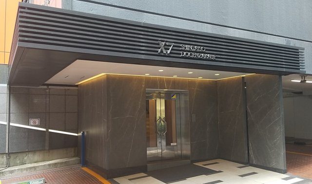 新大宗道玄坂上ビルのエントランス
