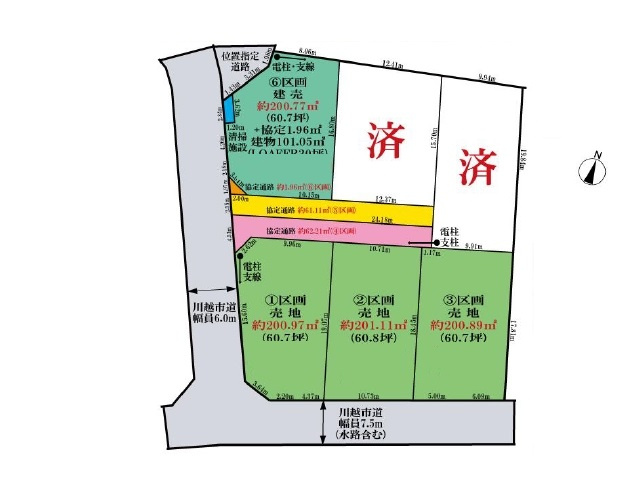 【土地図】の画像