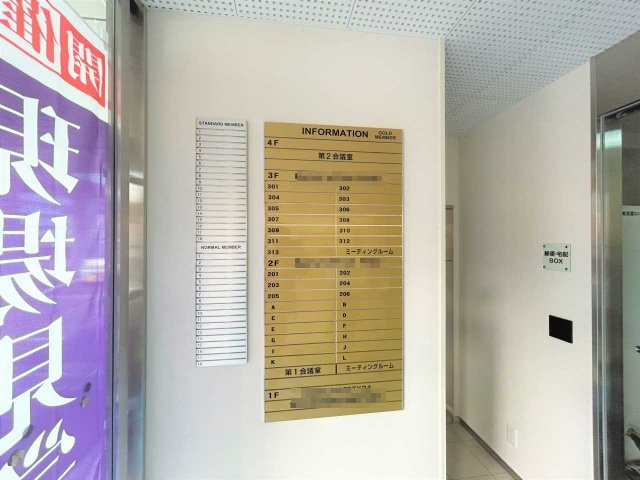 刈谷市御幸町4丁目K＆Mビルのその他