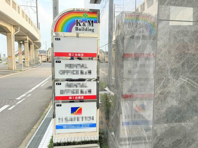 刈谷市御幸町4丁目K＆Mビルのその他