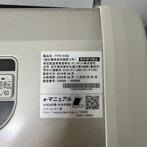 MARESSE douxのセキュリティ