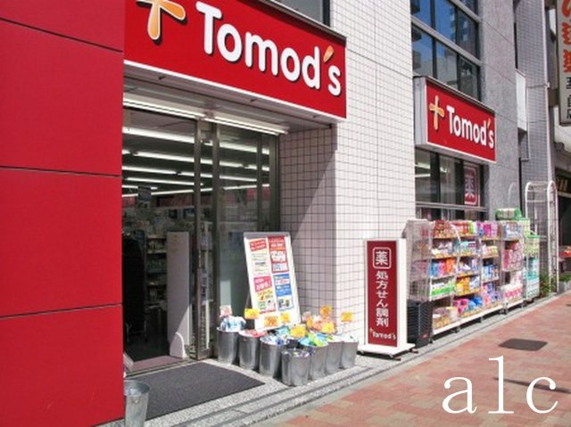 ローズハウスの周辺