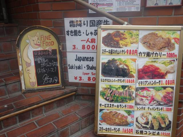 ローズハウスの周辺