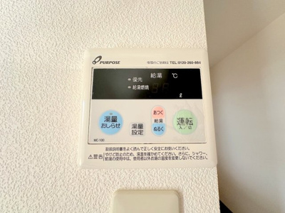 【設備】 | シンフォニーM D棟