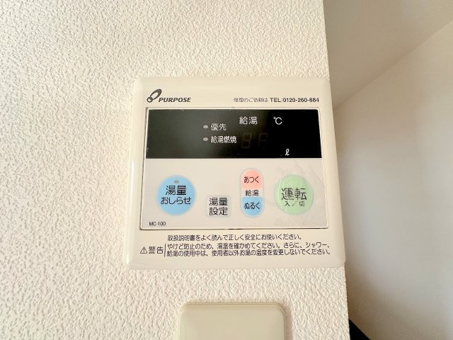 【設備】 | シンフォニーM D棟