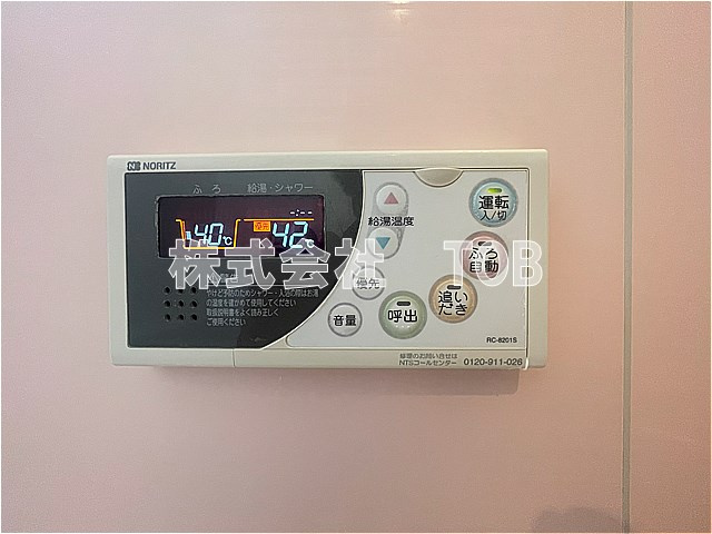 【設備】 | アベニュー浜田山 | 1F　バスルーム給湯リモコン